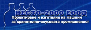 НЕСТО 2000 ЕООД